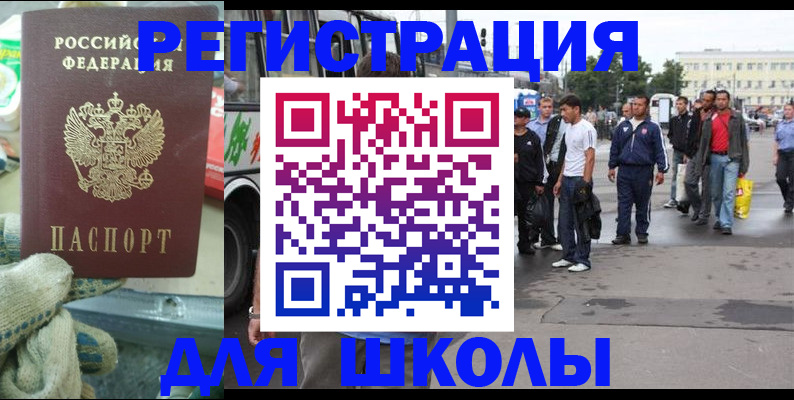 регистрация для дет. сада в Пионерском